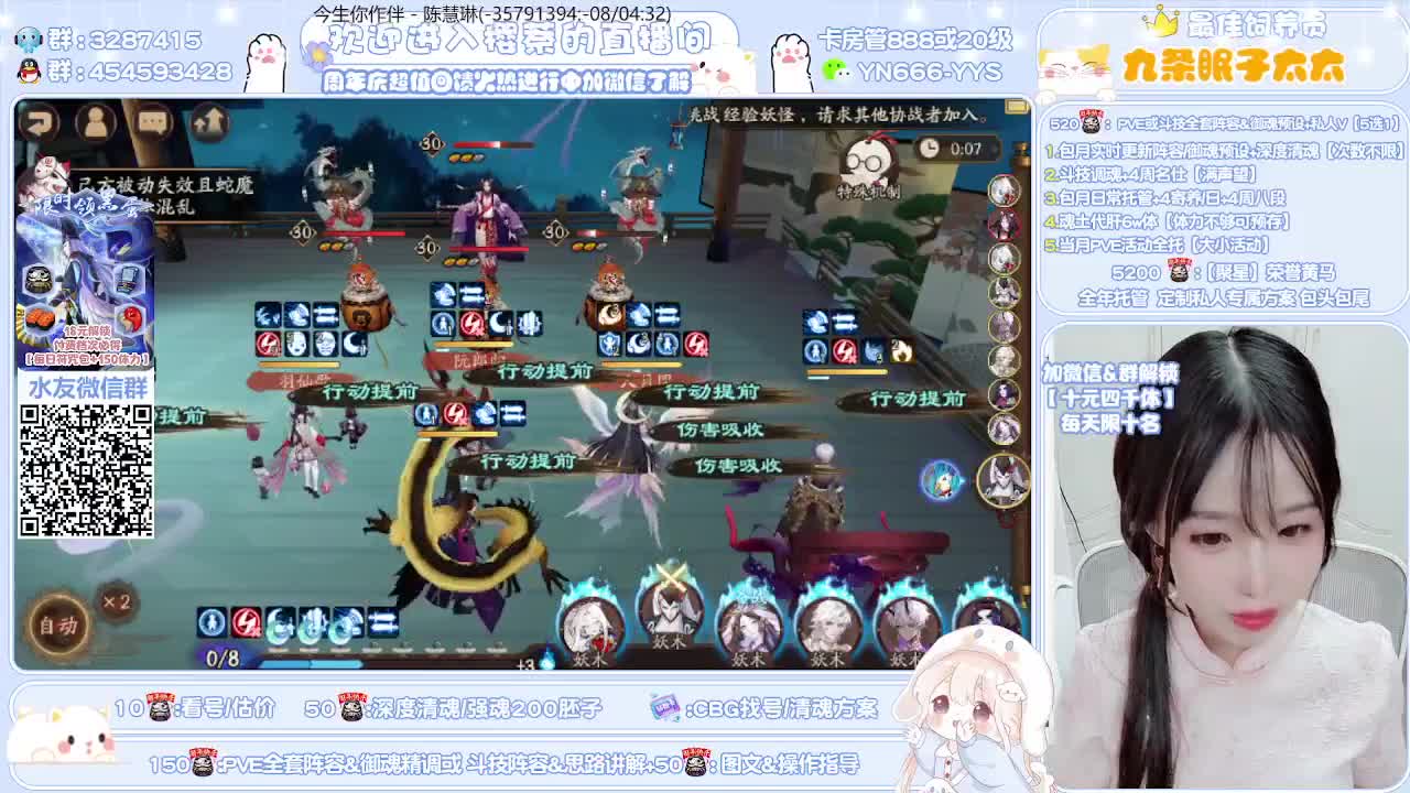 调号/魂土/托管/斗技 第2段