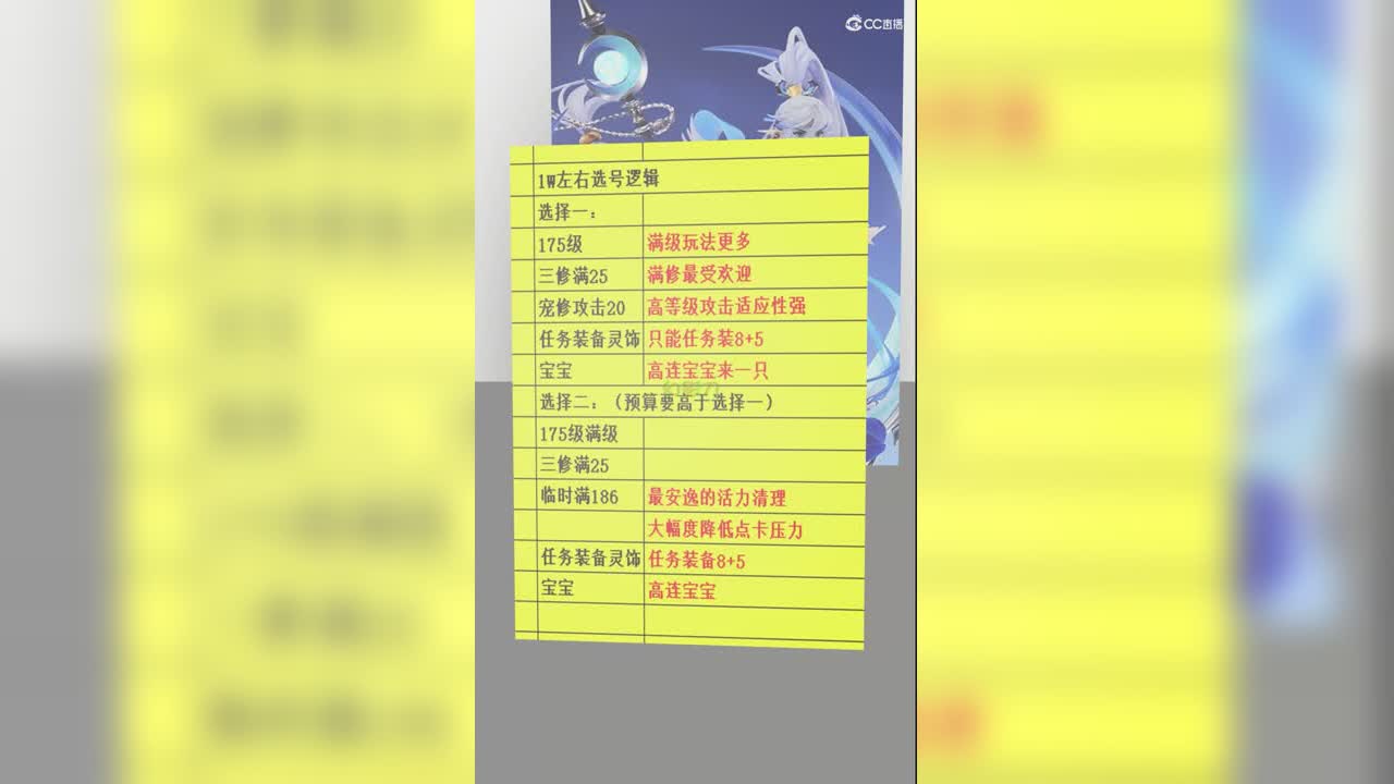 选号逻辑：1W左右
