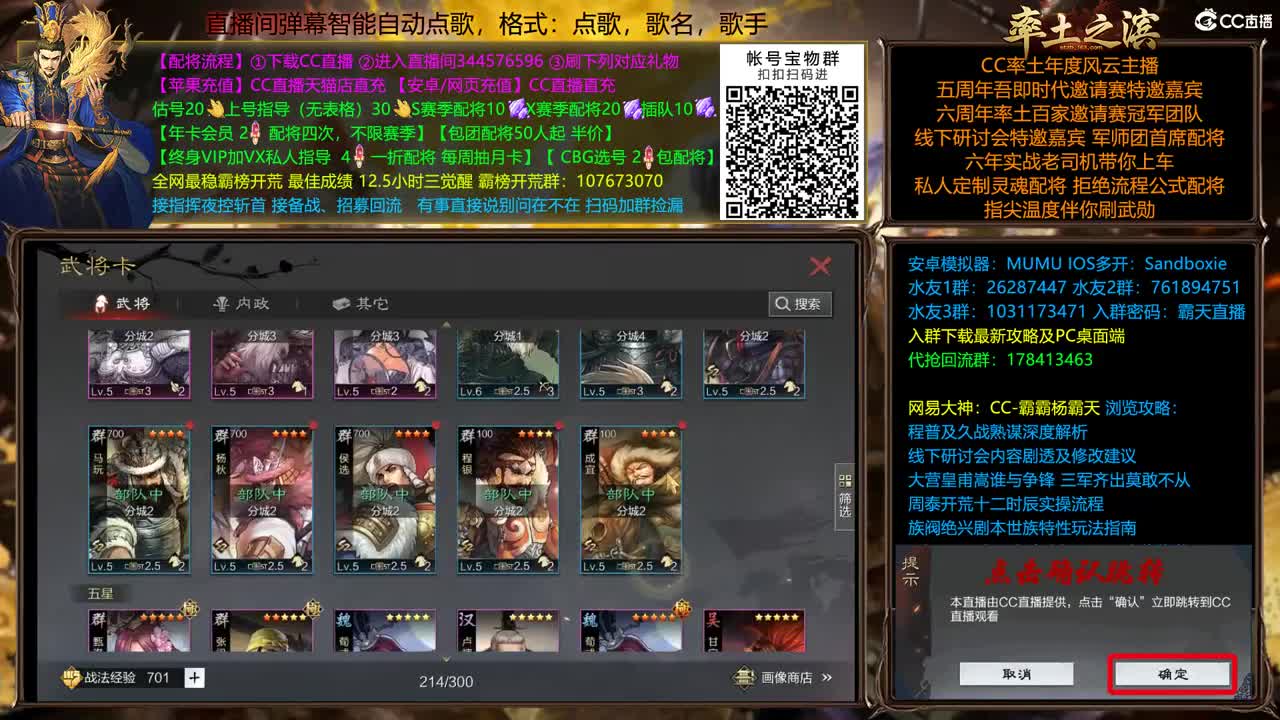 配将很贵，慎入 第1段