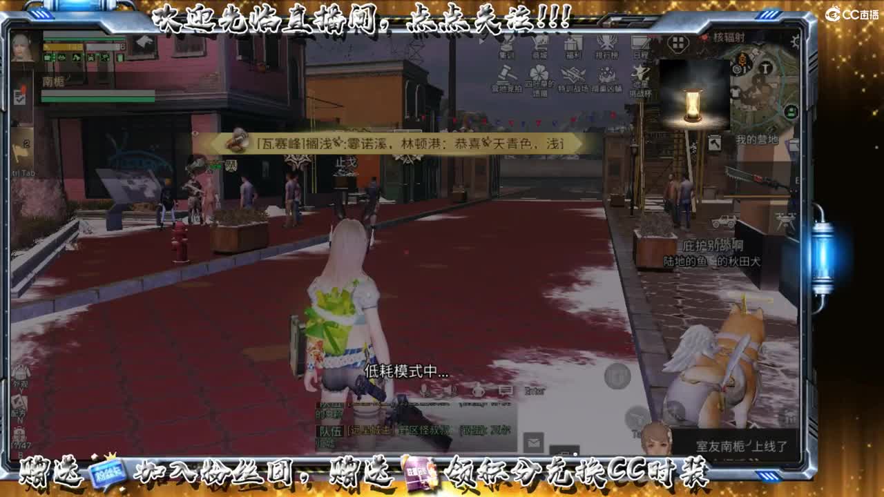 谷底线 第1段