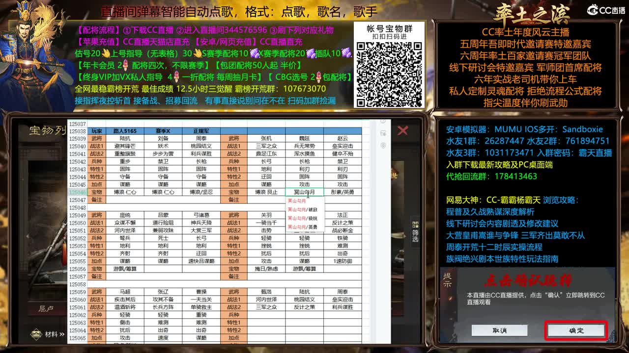配将很贵，慎入 第2段