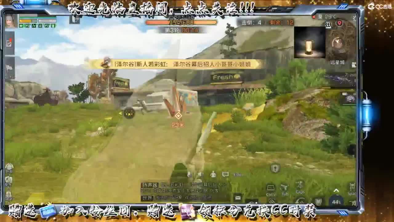 谷底线 第2段