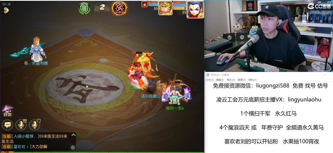 免费接所有资源