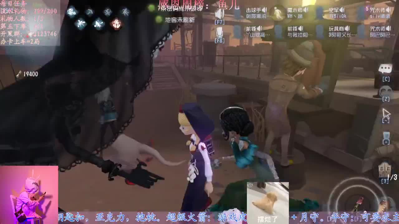 懒癌晚期开播了 第2段