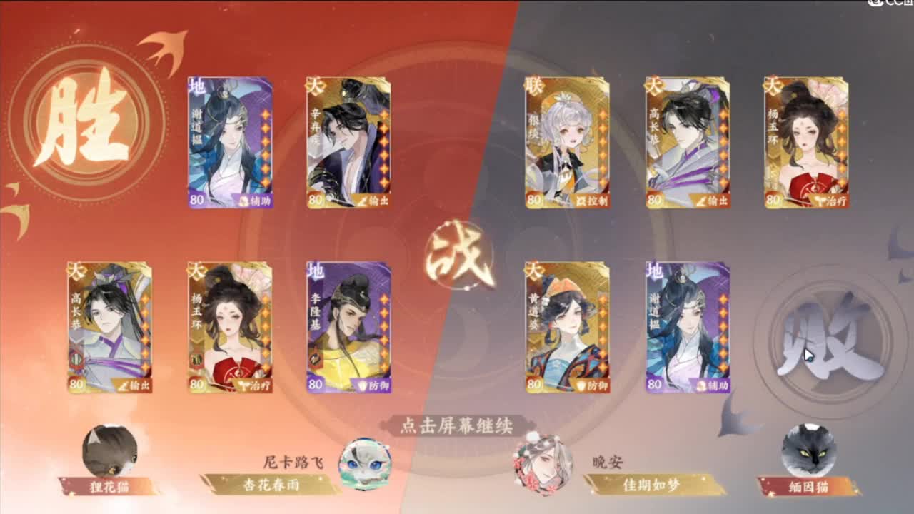 第四届金戈至尊第二赛区 第1段