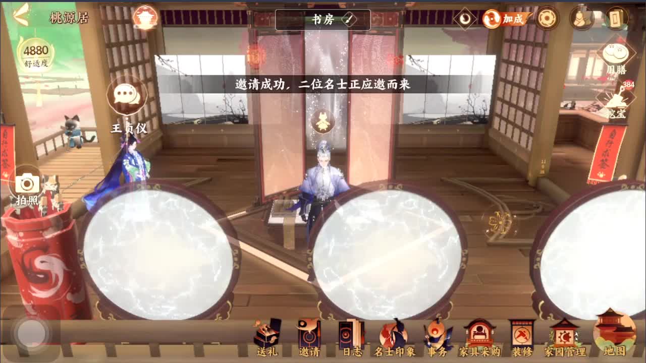 第四届金戈至尊第二赛区 第2段