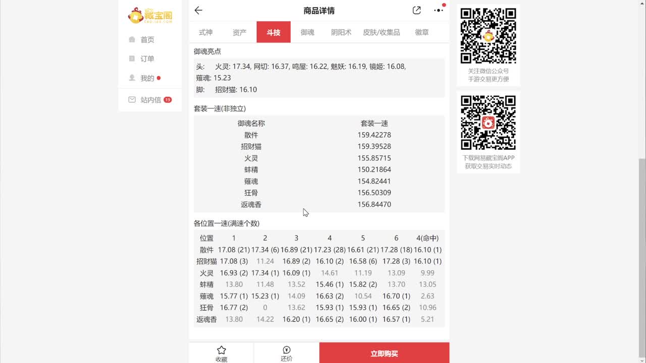 周三有公ban，先ban岚试试 第1段