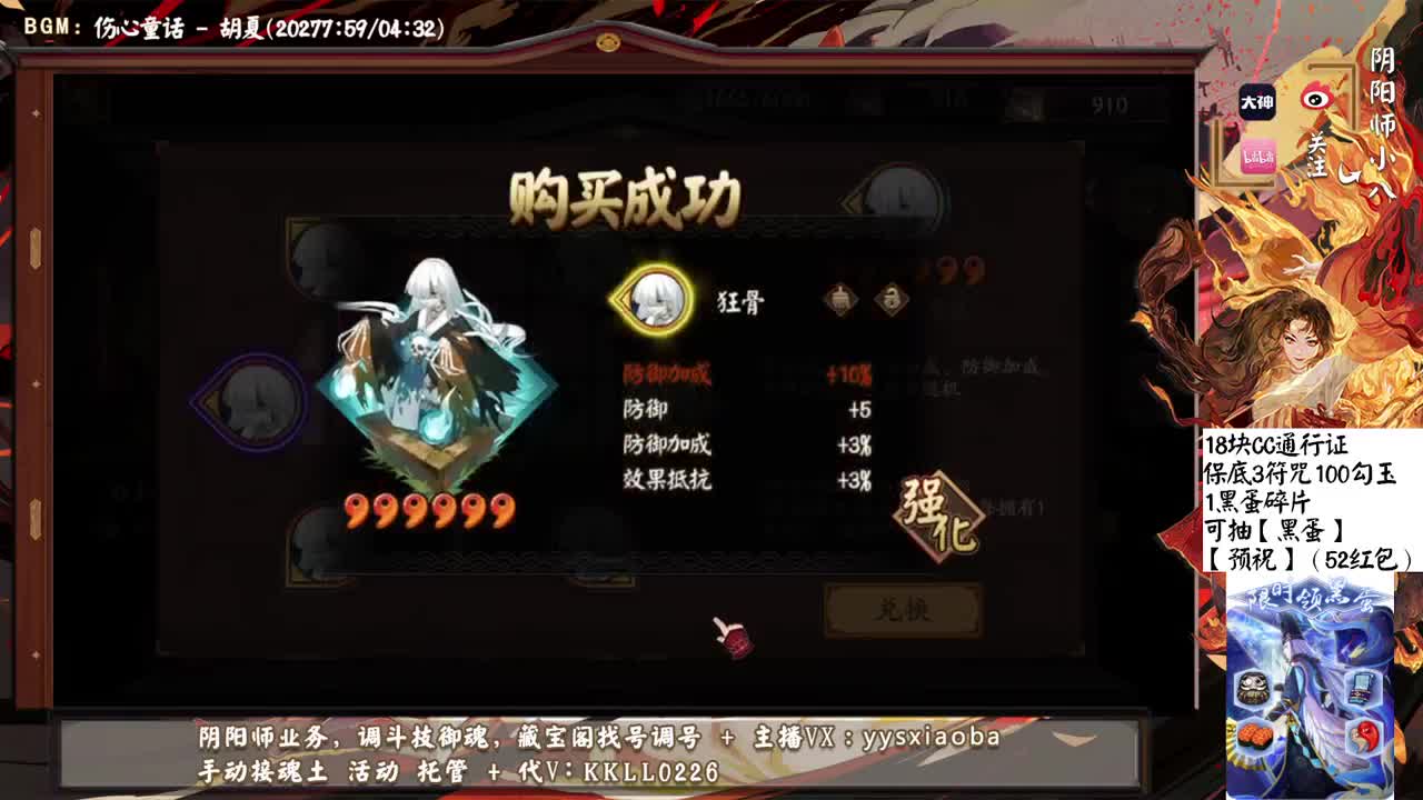 周三有公ban，先ban岚试试 第2段