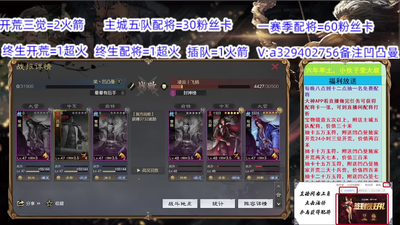 家族等于借卡空降 第1段