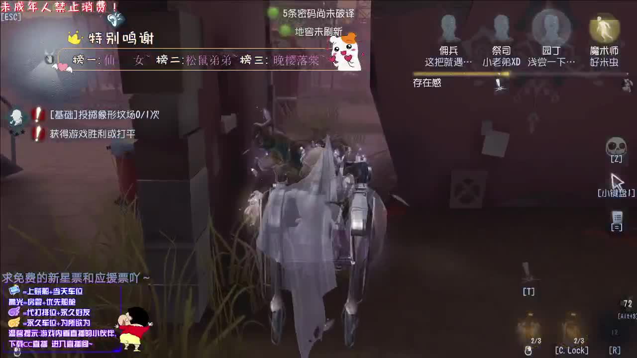 丨晴天丨感谢关注 ~ 感恩有你 ！ 第1段