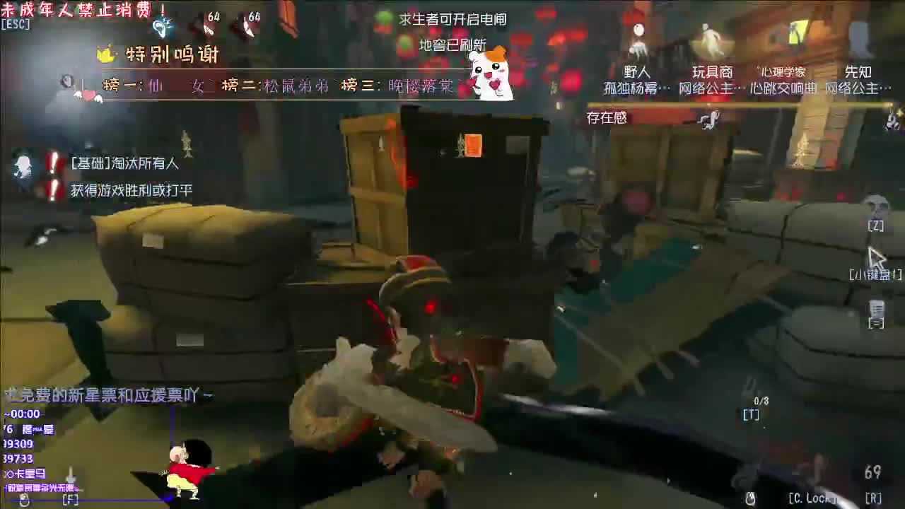 丨晴天丨感谢关注 ~ 感恩有你 ！ 第2段