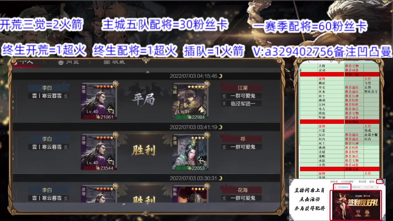 深夜场开始