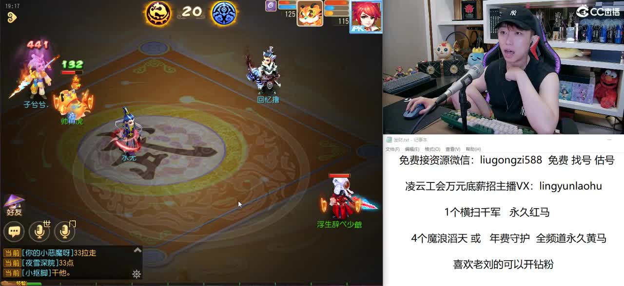 免费接所有资源 第1段