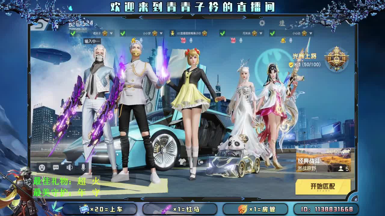 做一个快乐的平凡人。 第1段
