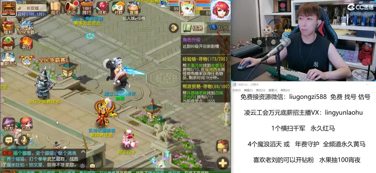 免费接所有资源 第2段