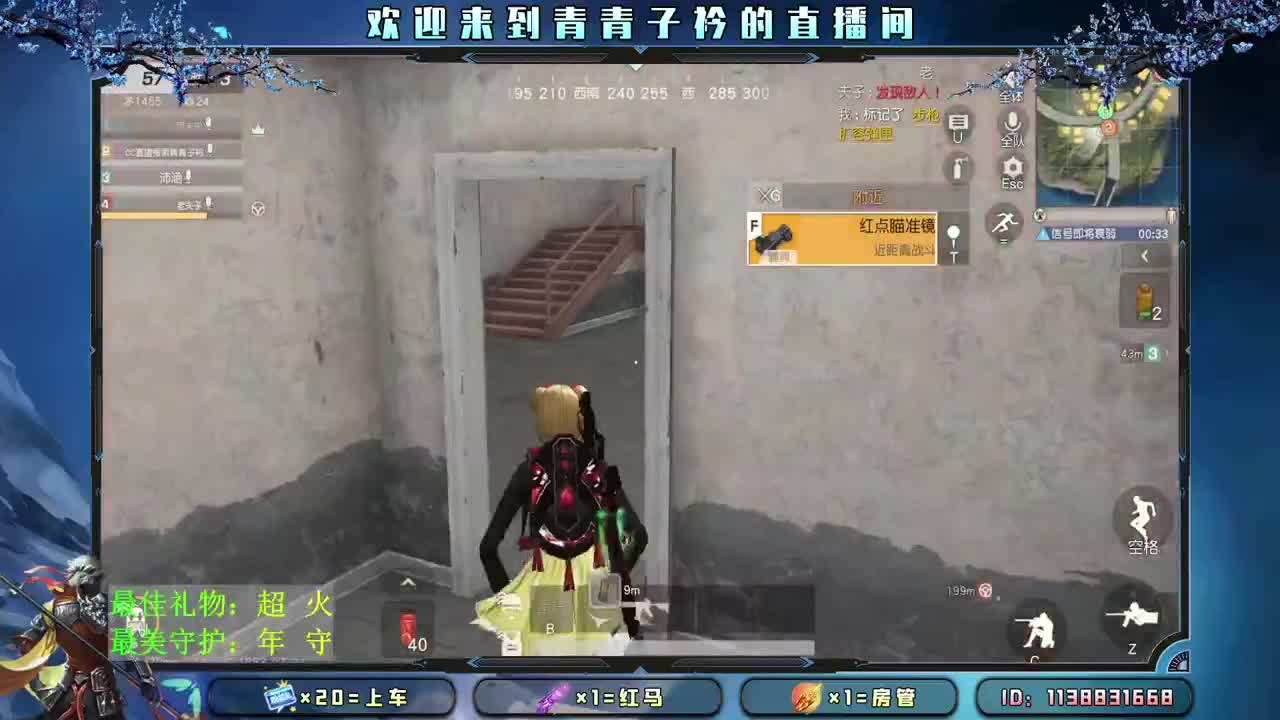 做一个快乐的平凡人。 第2段