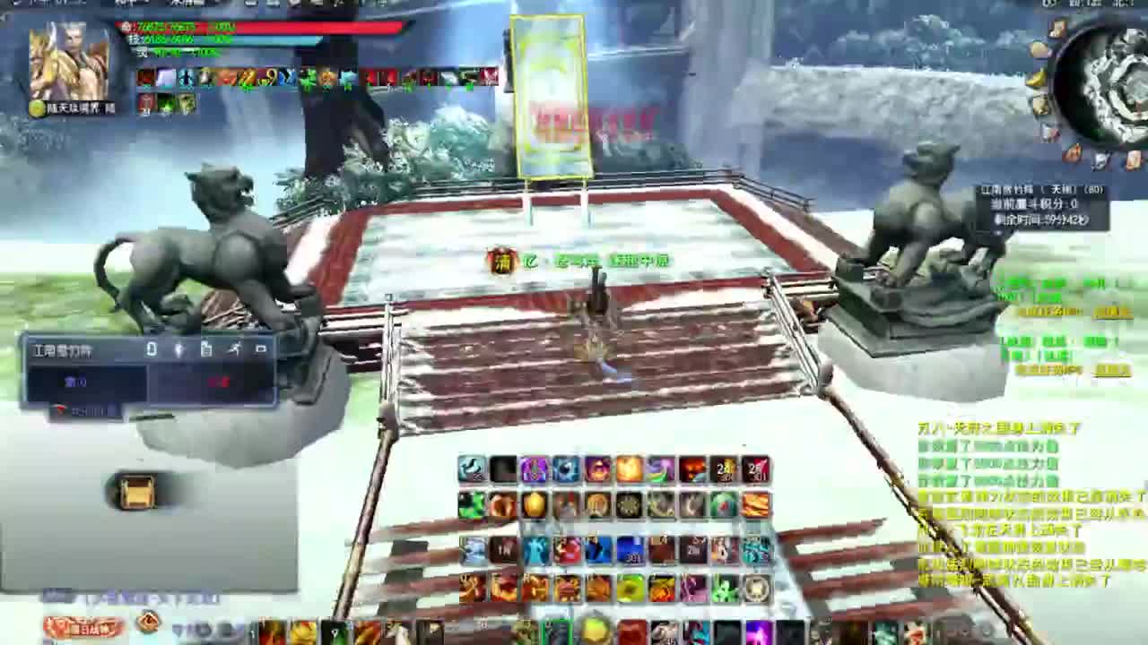 男龙教学 第1段