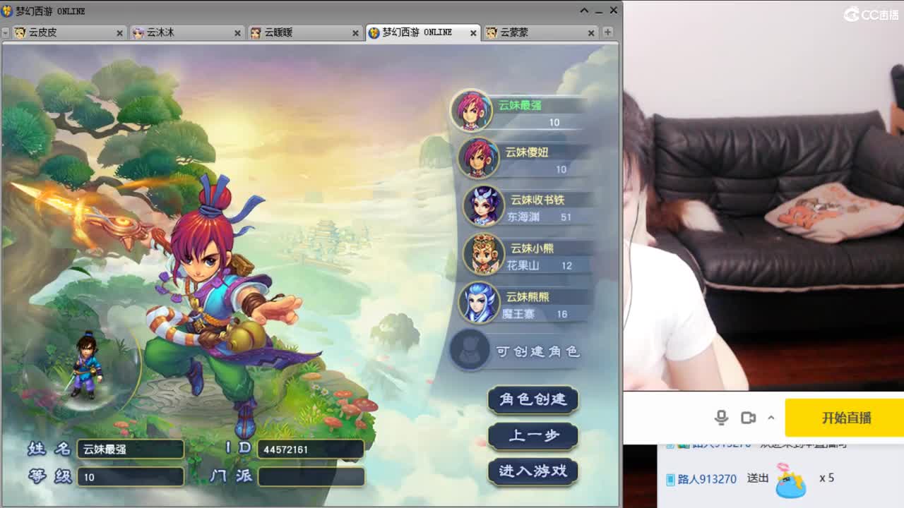 激情无限，资源不断 第1段