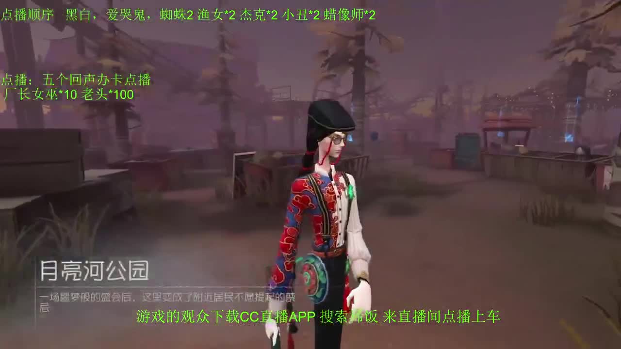 监管者点播 ~