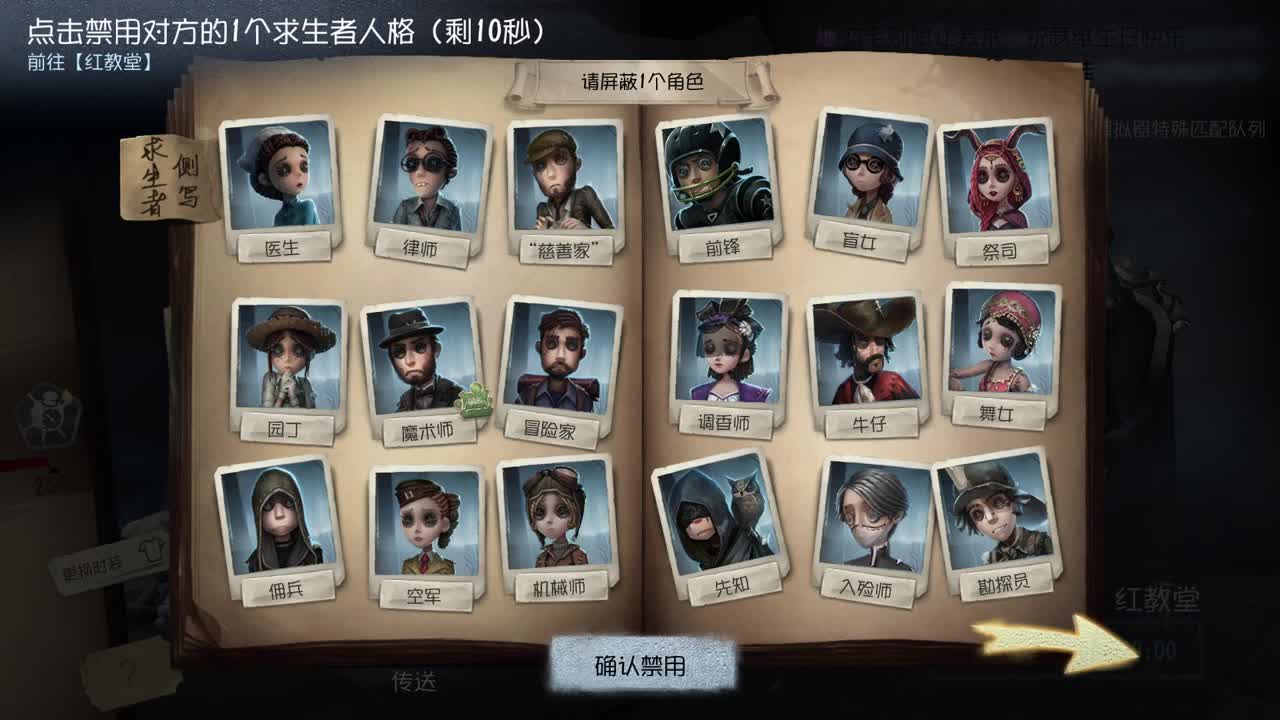来了低保侠 ~ 第1段