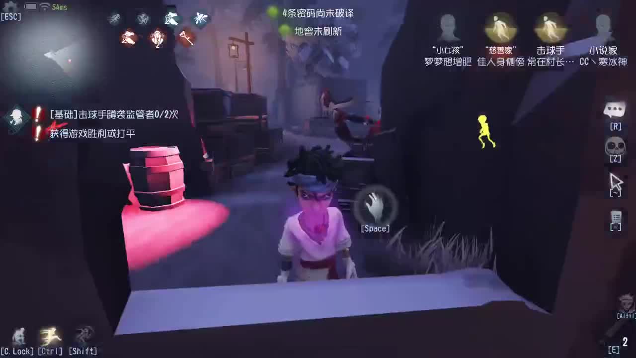 来了低保侠 ~ 第2段