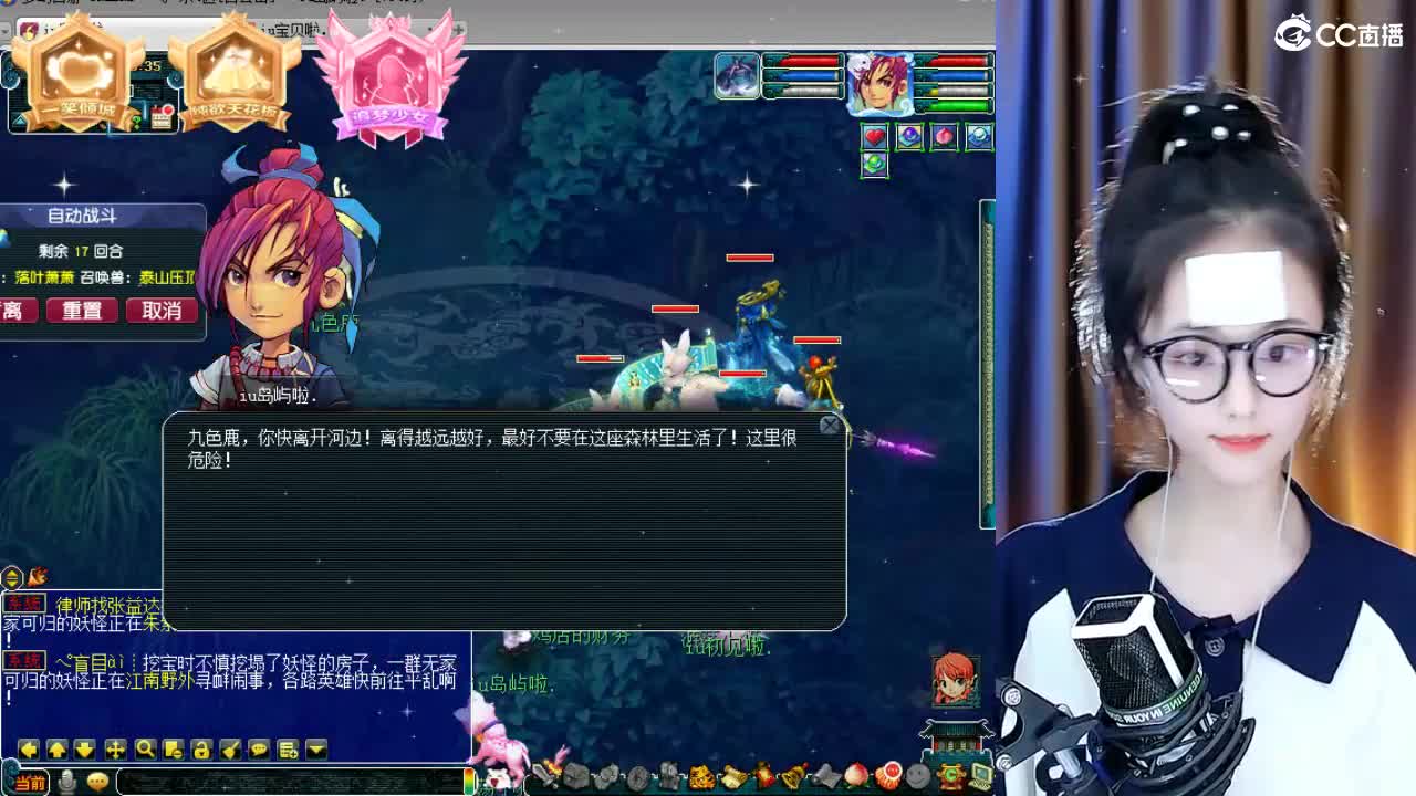109广东四区白云山 第1段