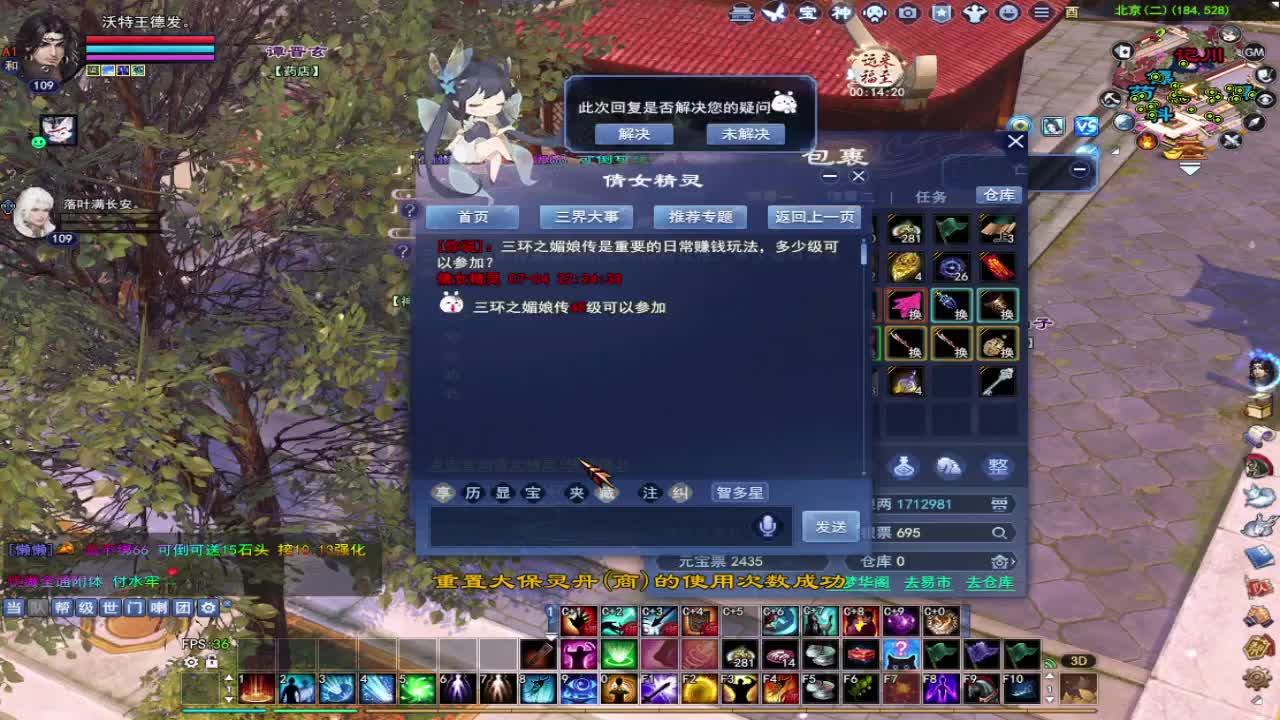 晚上好~ 第1段