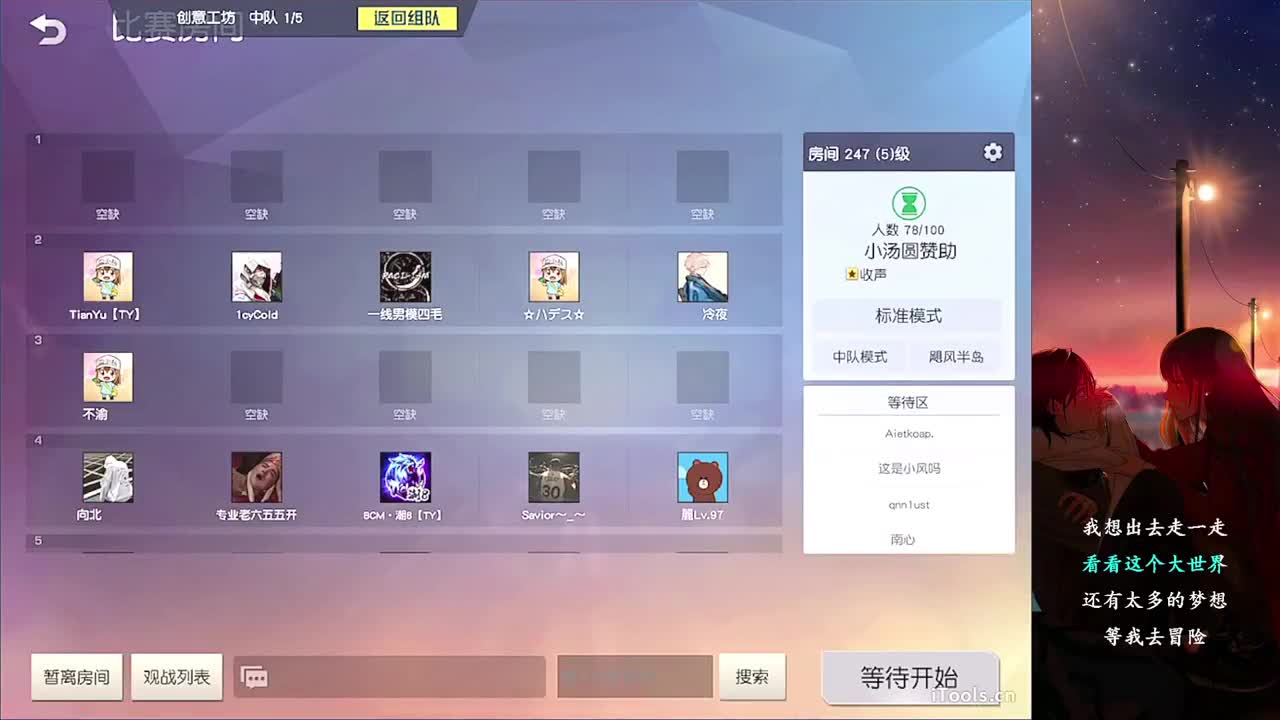 简 第1段