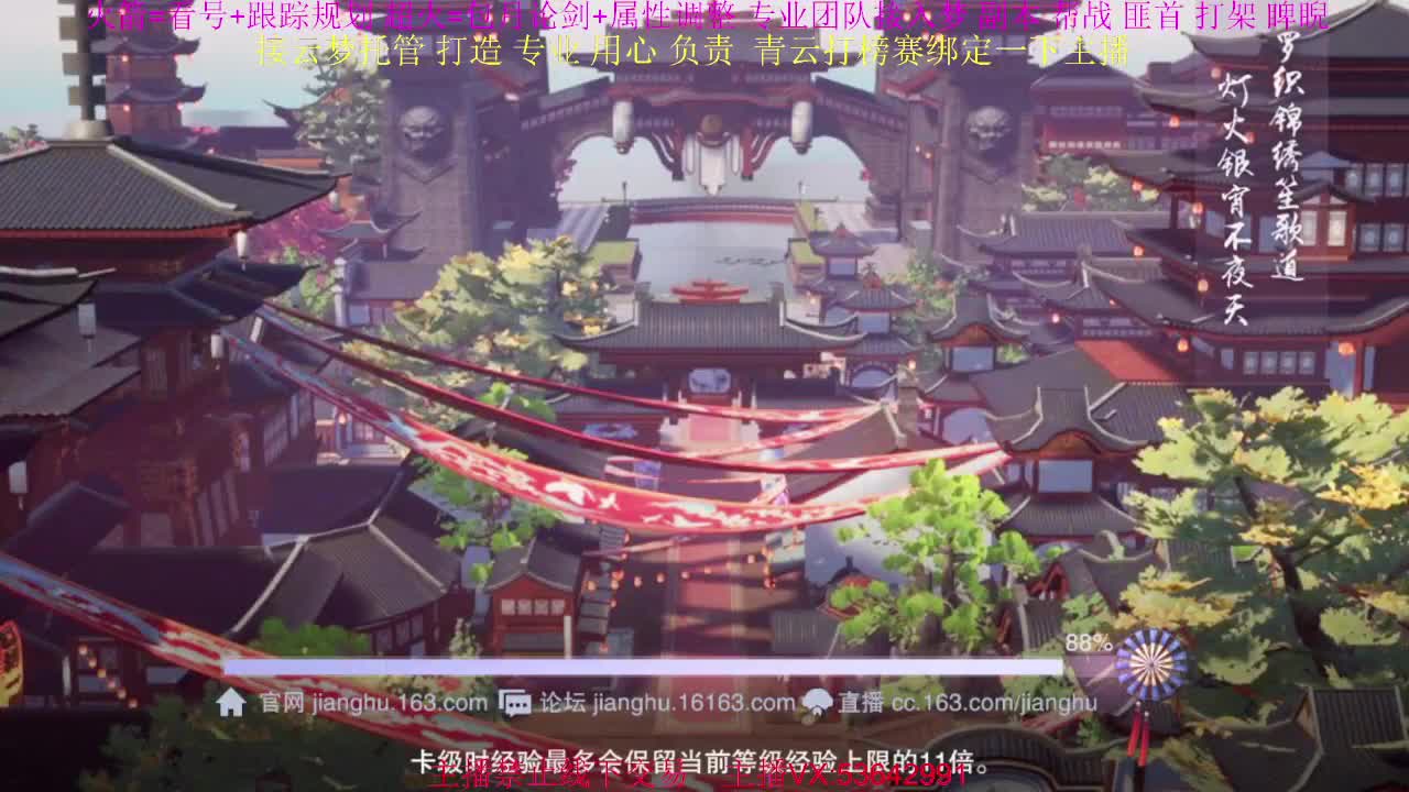 粉丝少 好下手