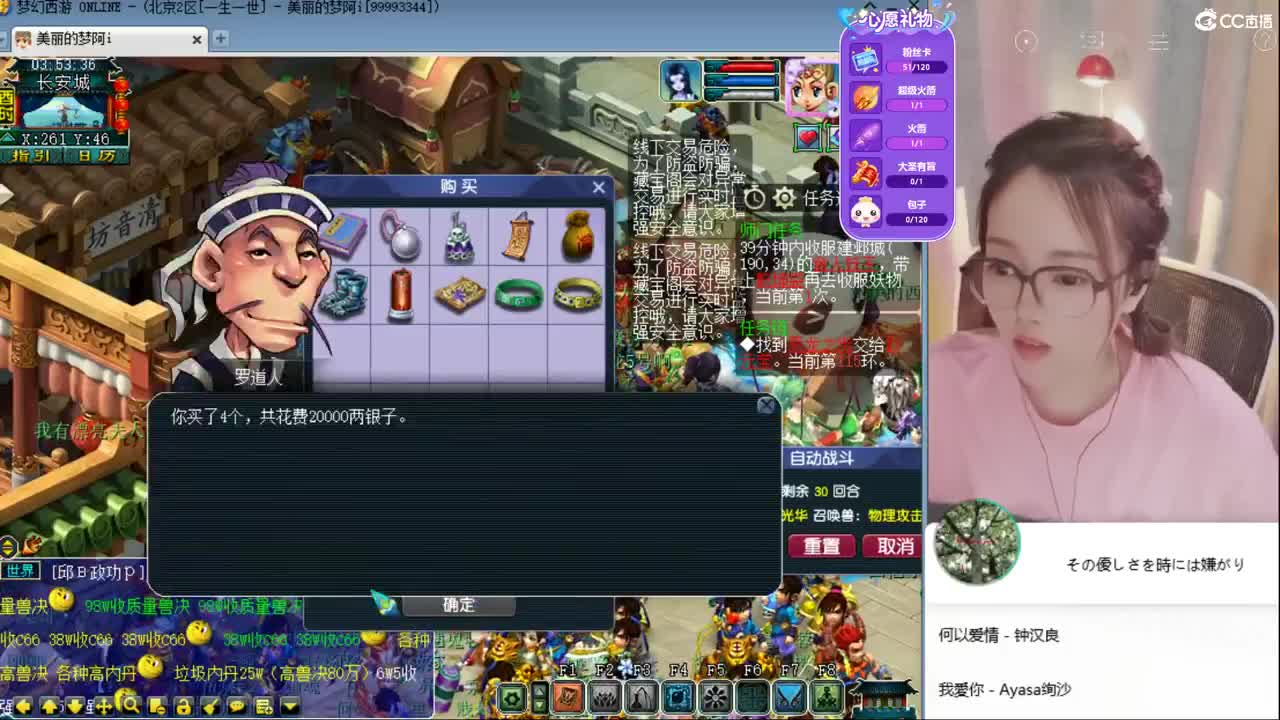 官方推荐打书主播