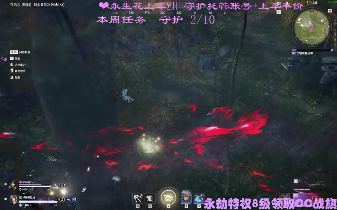 看直播领CC战旗 第1段