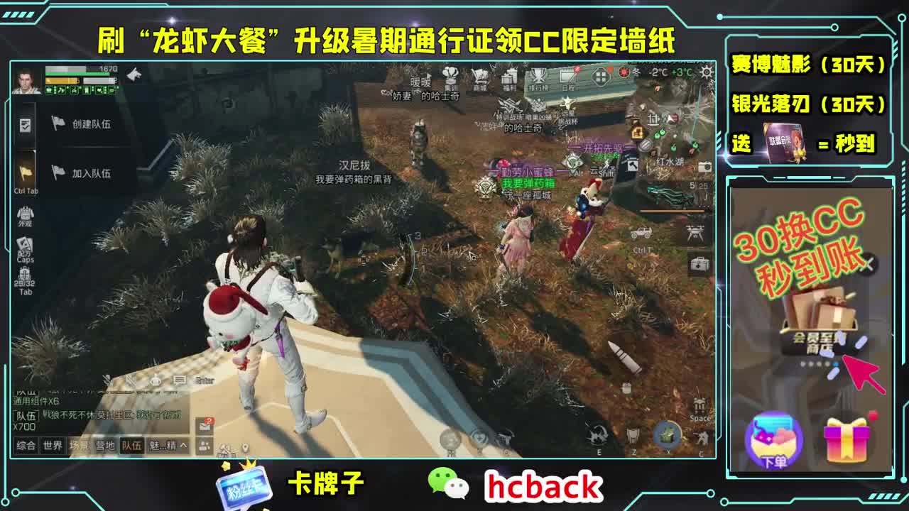解答所有问题 第1段