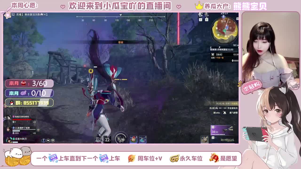 永劫特权8级拿战旗！ 第1段