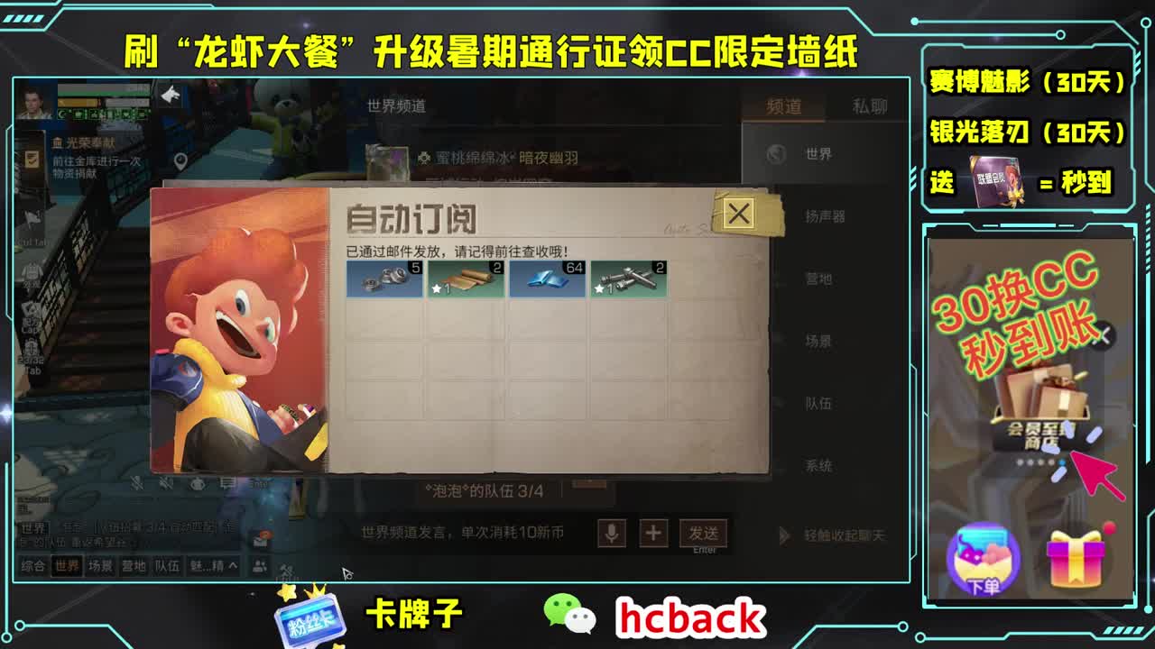 解答所有问题 第2段