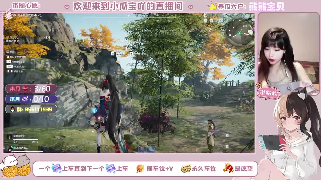 永劫特权8级拿战旗！ 第2段