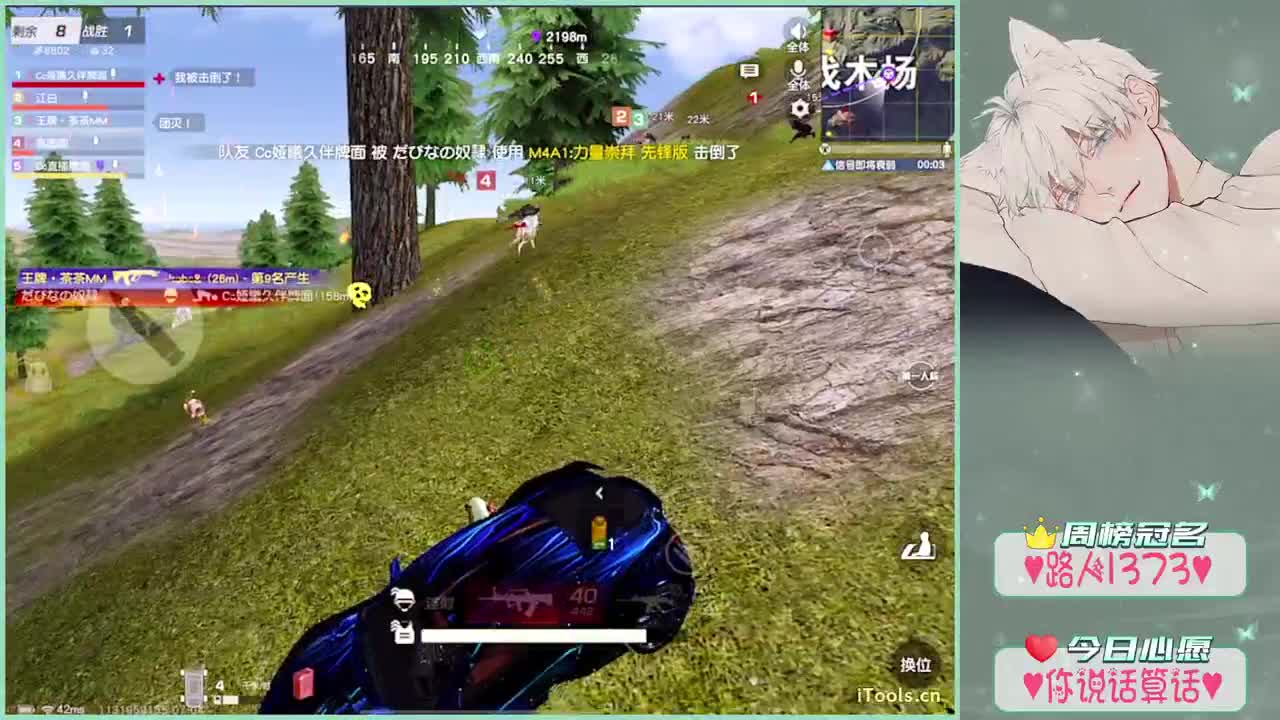 今晚值得一看.//-♥♥ 第1段