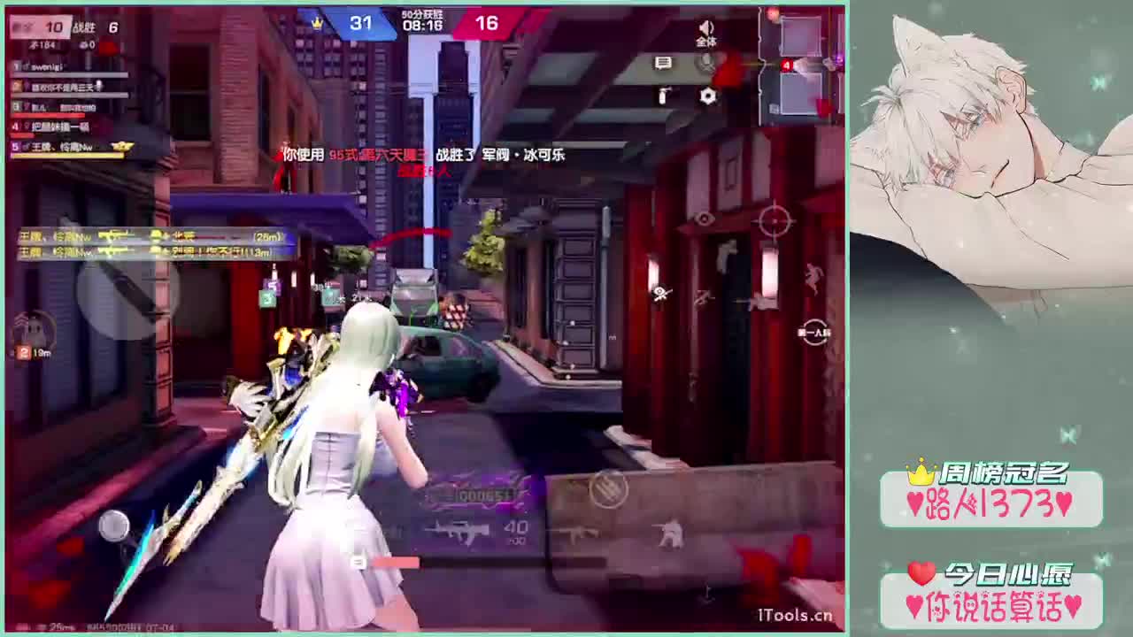 今晚值得一看.//-♥♥ 第2段