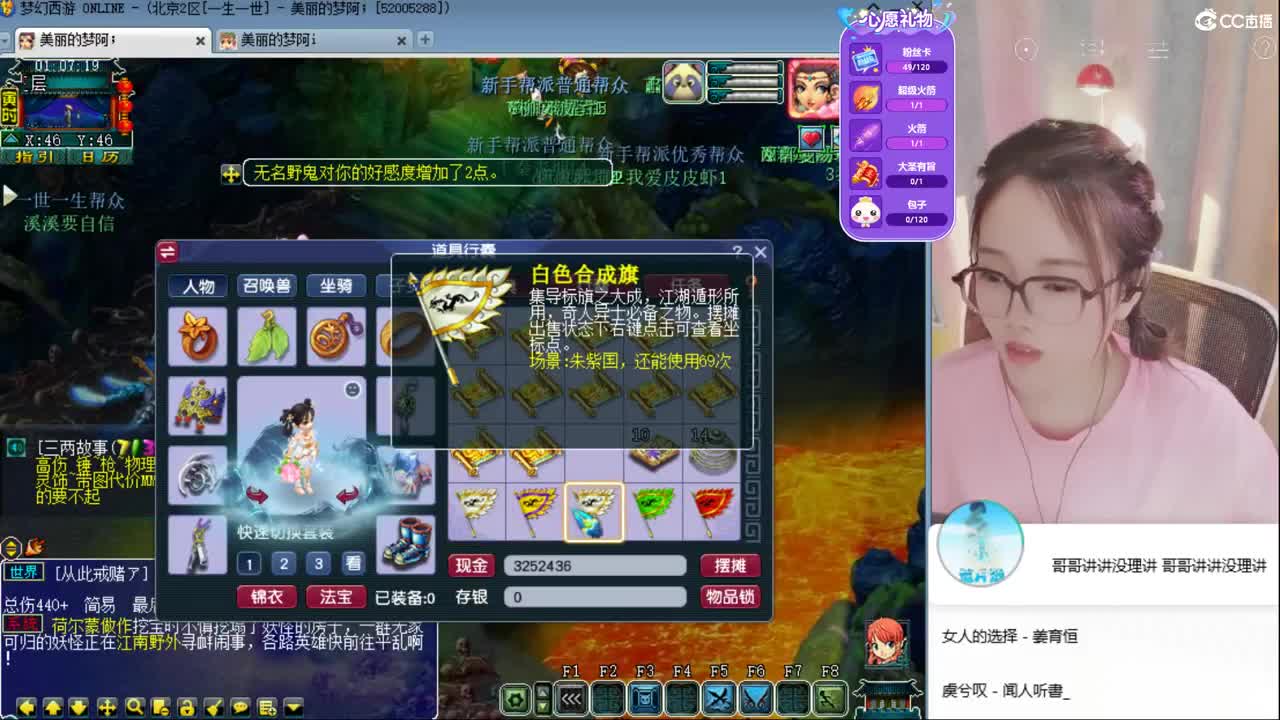 官方推荐打书主播 第2段