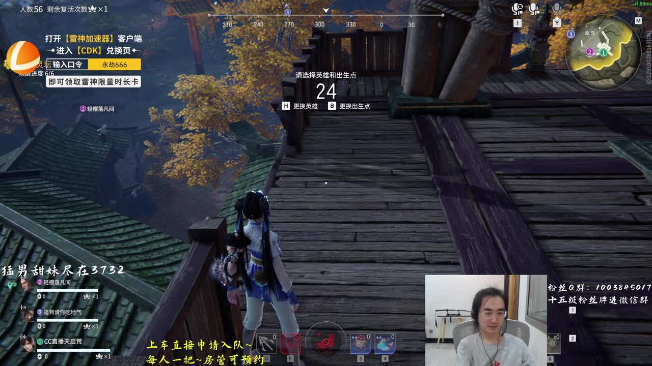 速来睡觉~ 第1段