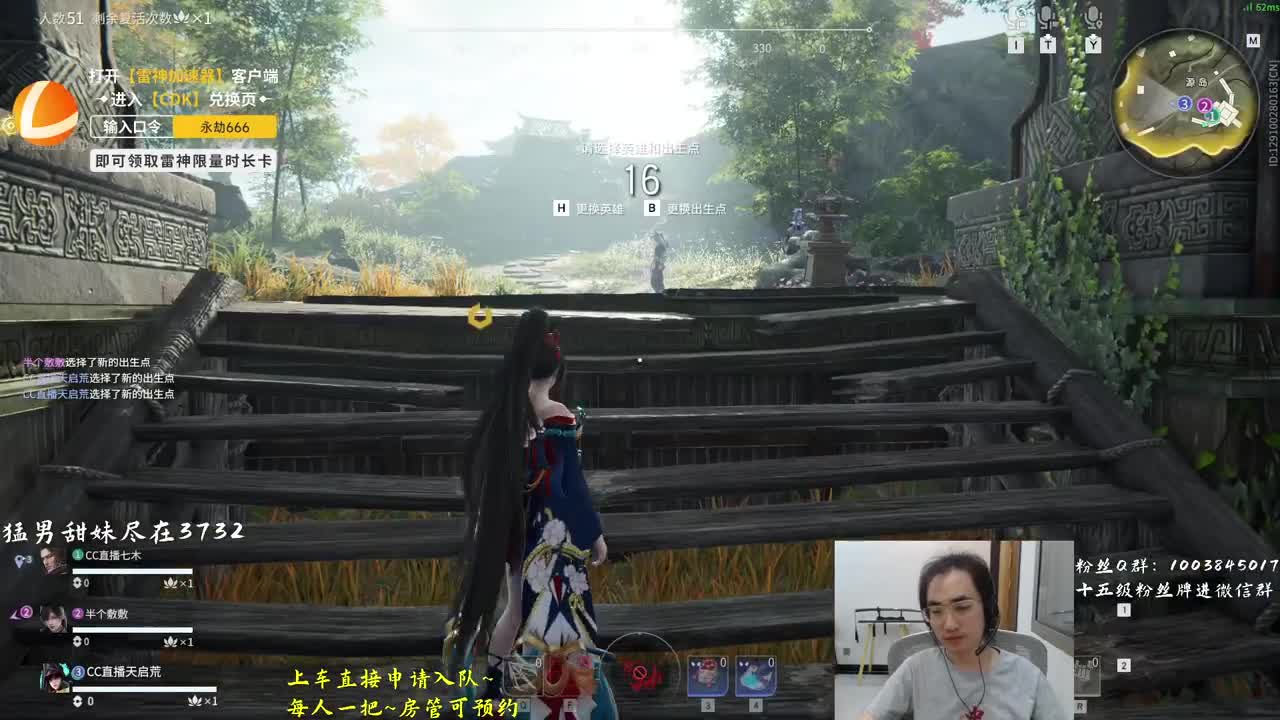 速来睡觉~ 第2段