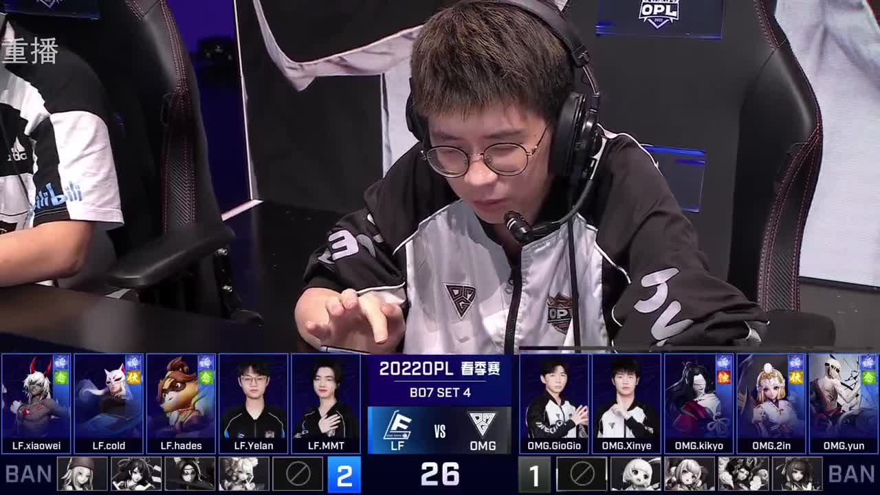 2022OPL春季赛常规赛 第2段