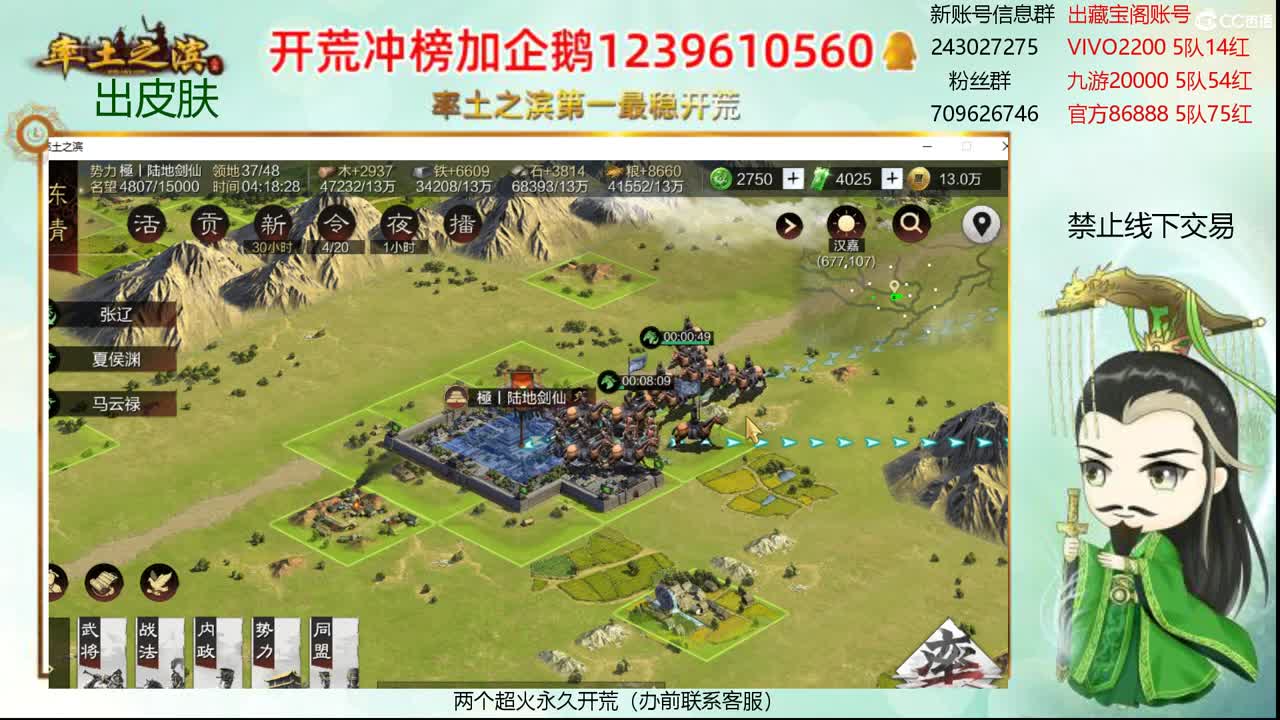 接开荒 冲榜第一 第2段