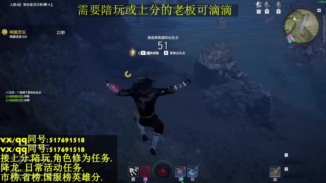 国标修罗.接上分.上车 第2段