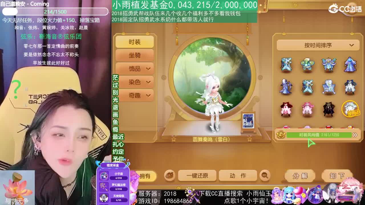 唱歌的2018勇武菜猪