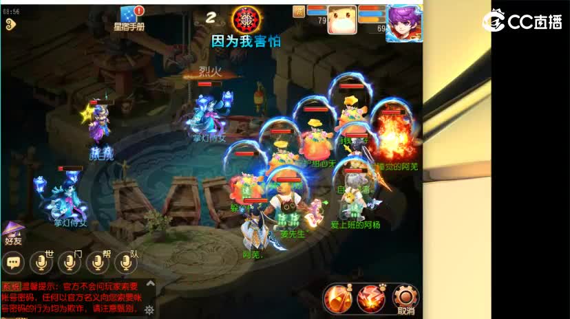 混服主播免费接资源