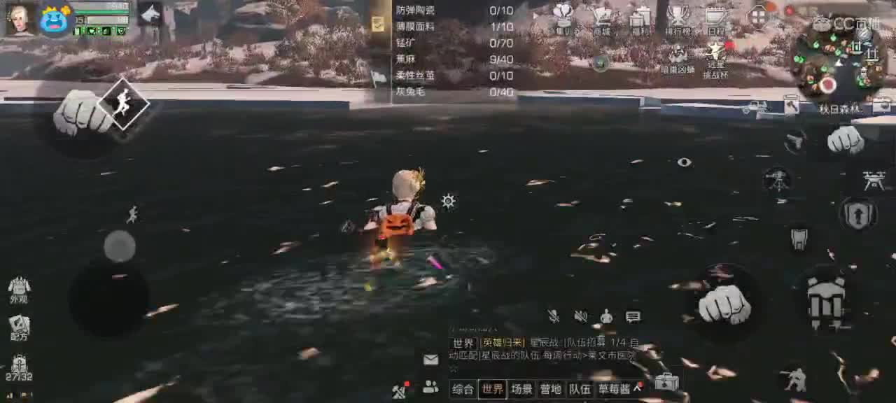 清理日常