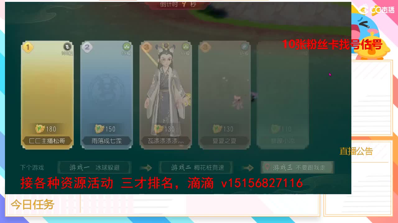 跨服有无级别女武器吗