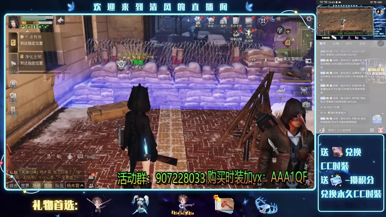 明日最强主播你还不来看看