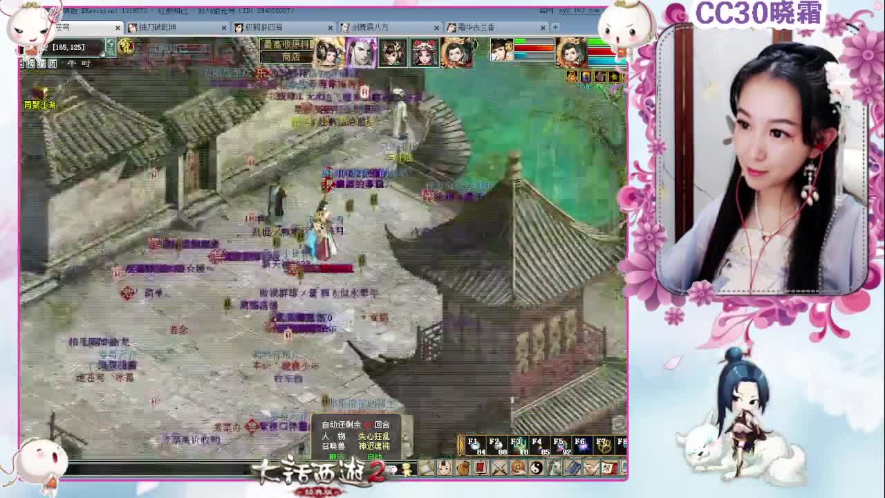 克水五种族日常、杀星 第2段