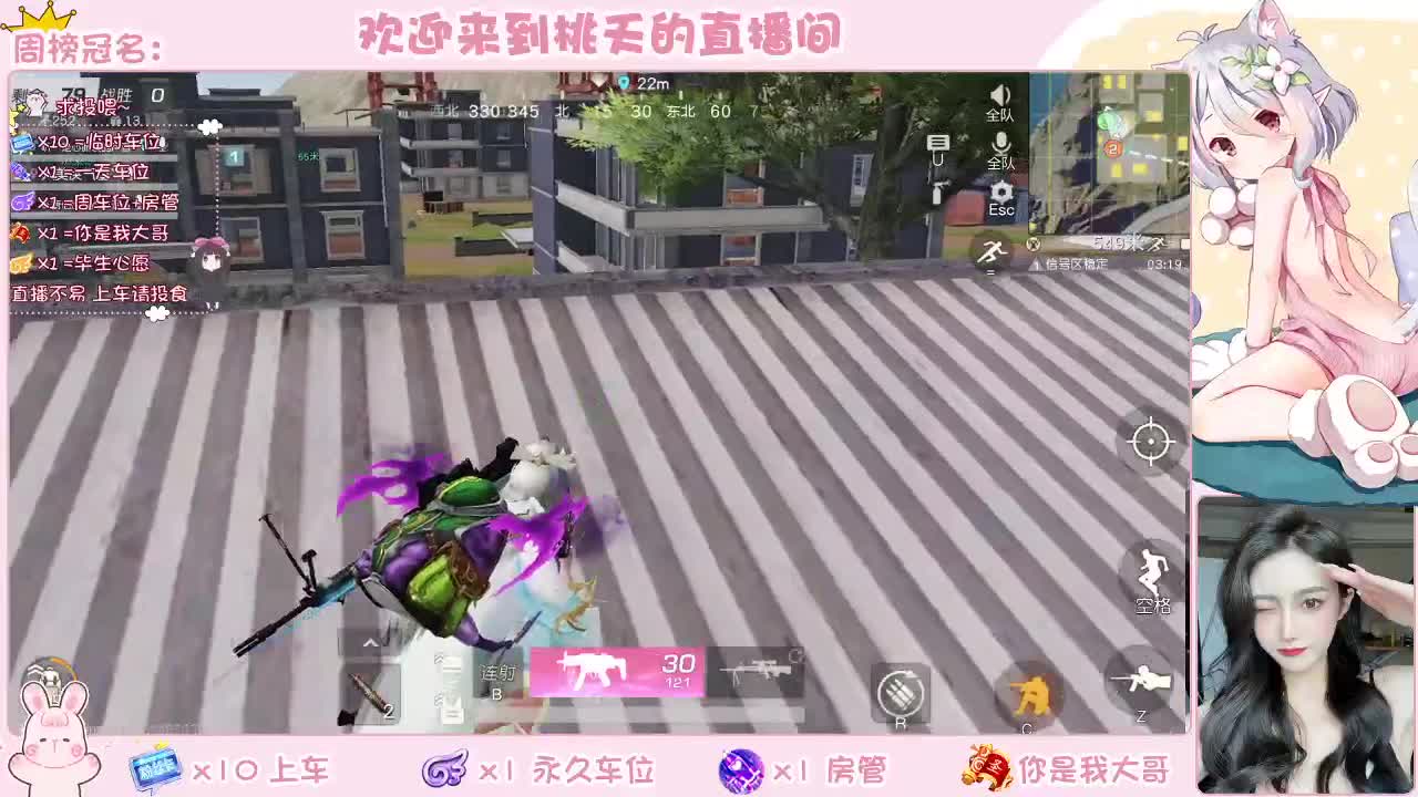 营业 都有 不变